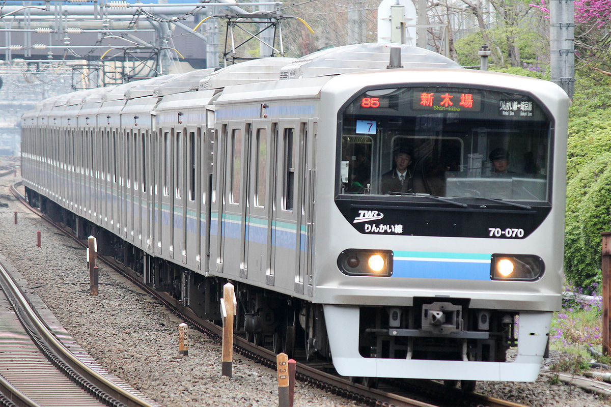 東京臨海高速鉄道  70-000形 Z7編成