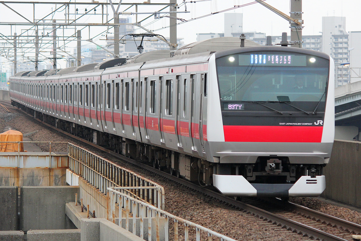 JR東日本  E233系 ケヨ519編成