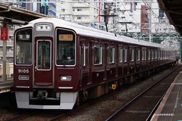 阪急電鉄  9000系 9005×8R