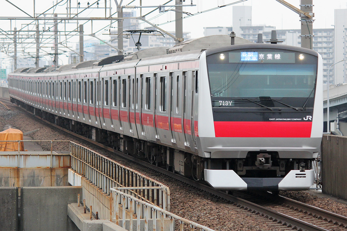 JR東日本  E233系 ケヨ514編成