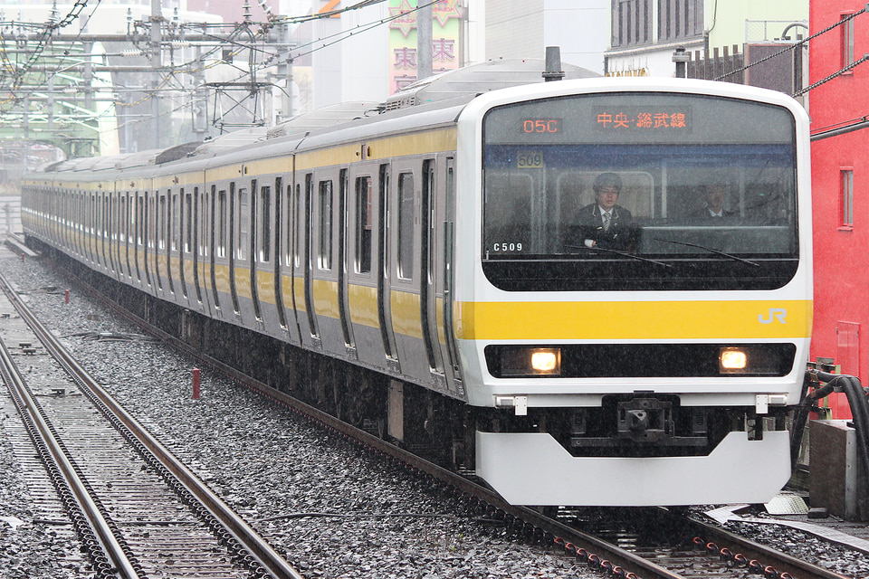JR東209系ミツC509編成<br class="br-sp" />(C509編成)(ミツC509)の写真