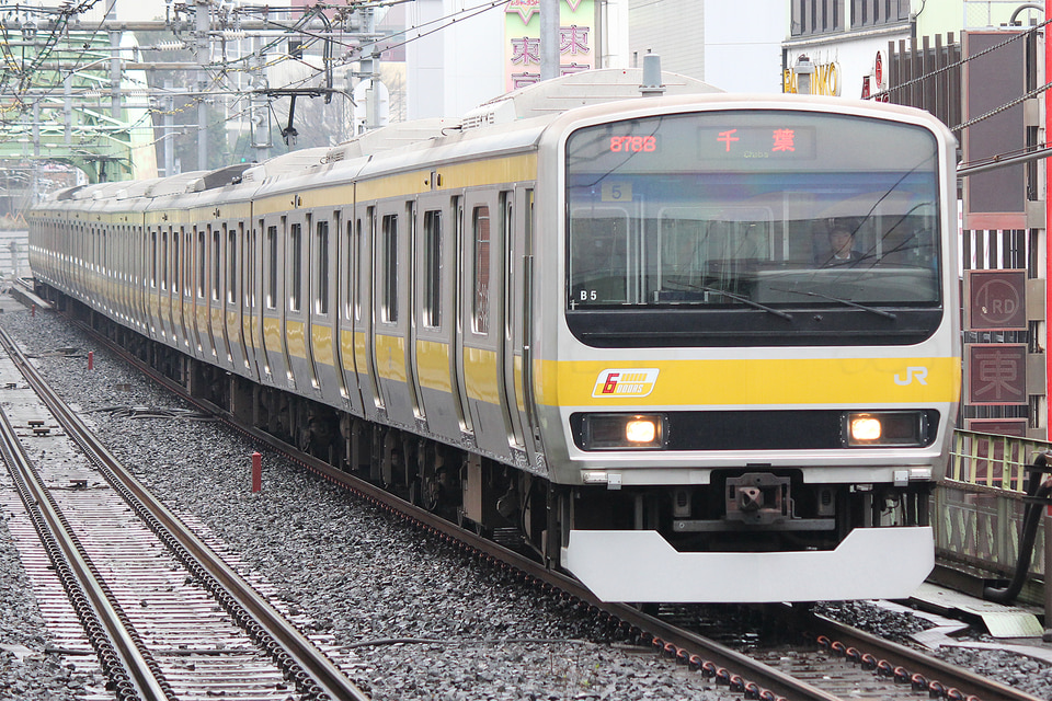 JR東E231系ミツB5編成<br class="br-sp" />(B5編成)(ミツB5)の写真