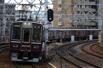 阪急電鉄  8000系 8002×8R