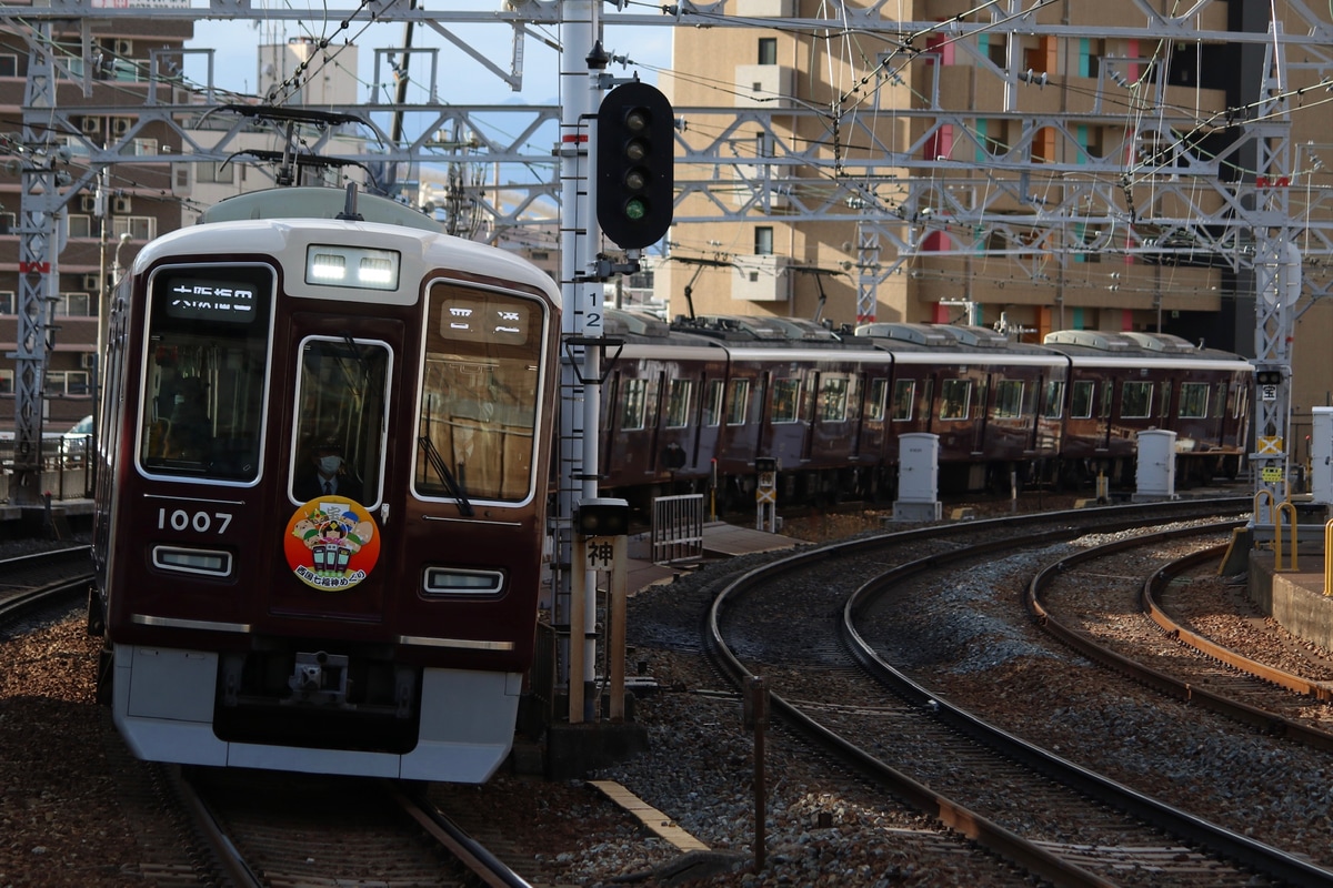 阪急電鉄  1000系 1007×8R