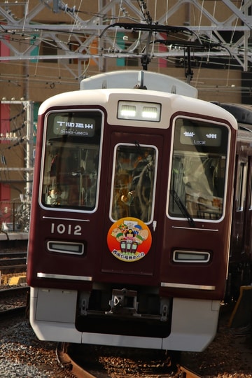 阪急電鉄  1000系 1012×8R