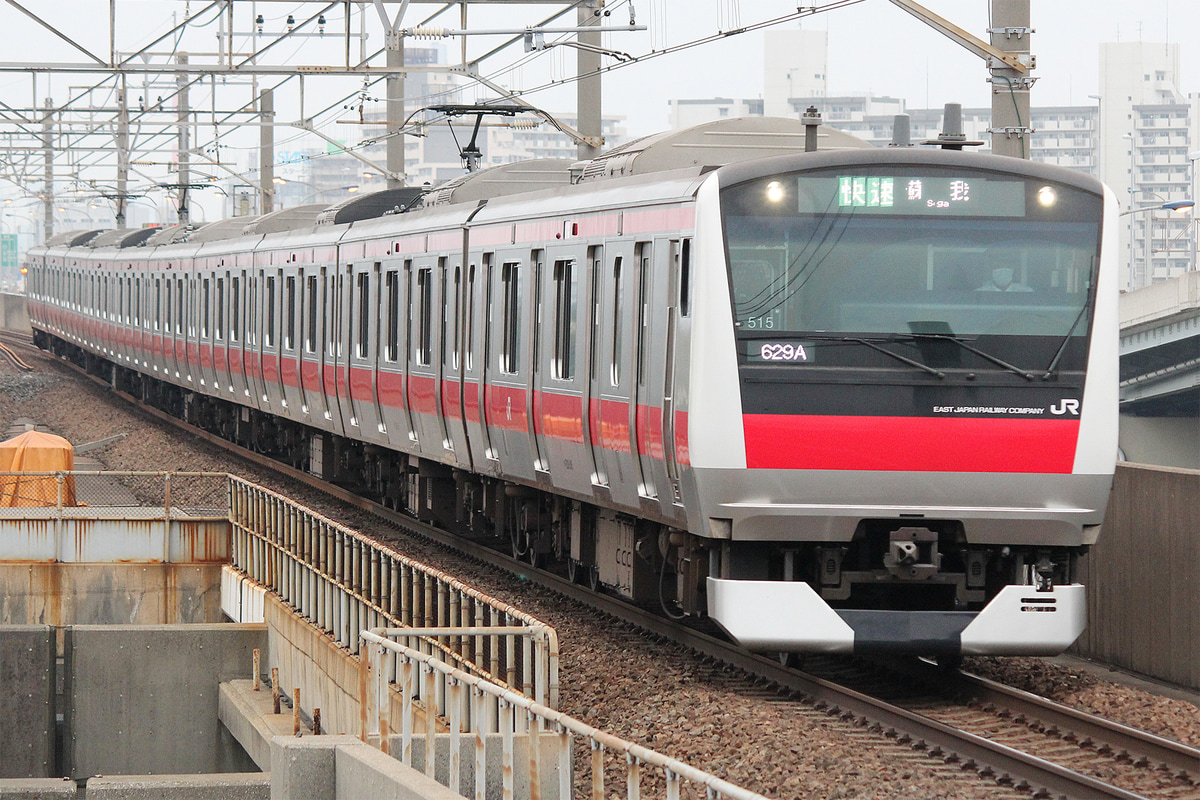 JR東日本  E233系 ケヨ515編成