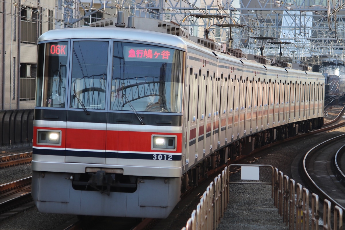 東急電鉄  3000系 3012F