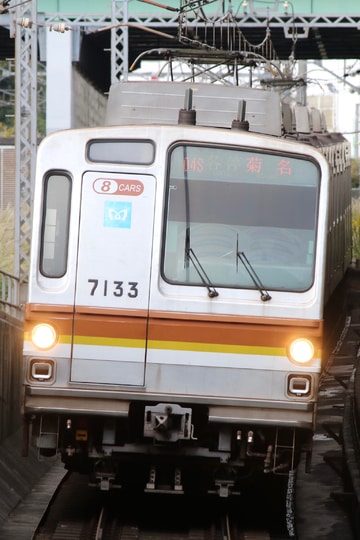 東京メトロ  7000系 7133F