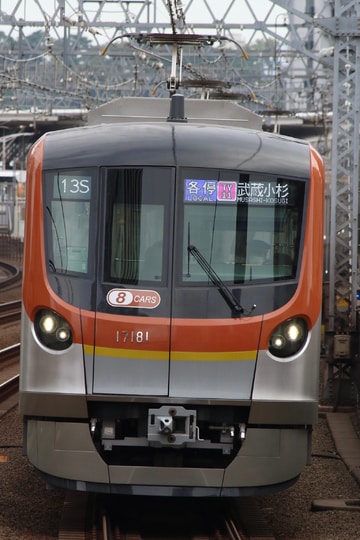 東京メトロ  17000系 17181F