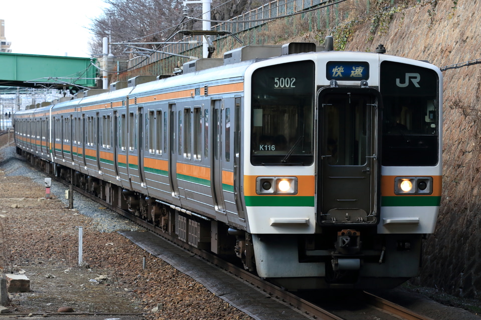 JR海211系シンK116編成<br class="br-sp" />(K116編成)の写真