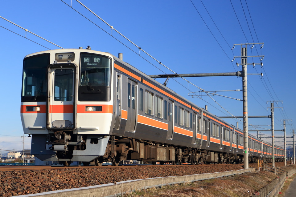 JR海311系カキG9編成<br class="br-sp" />(G9編成)の写真
