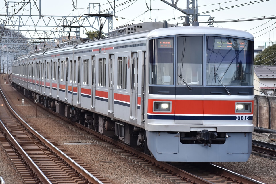 東急3000系3006Fの写真