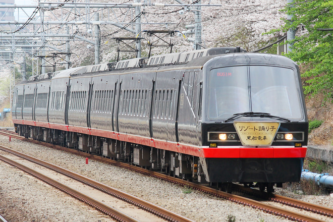 2100系R4編成を大井町駅で撮影した写真