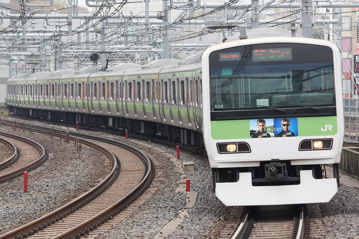 JR東日本  E231系 トウ538編成