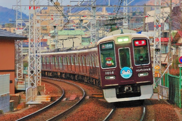 阪急電鉄 神戸（西宮車庫） 1000系 1014F