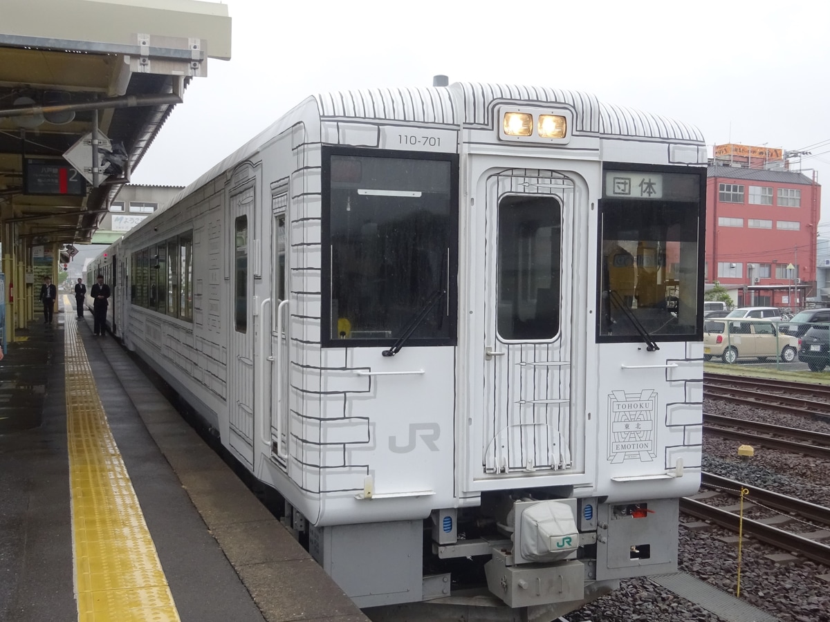 JR東日本 八戸運輸区 キハ110系　TOHOKU  EMOTION 