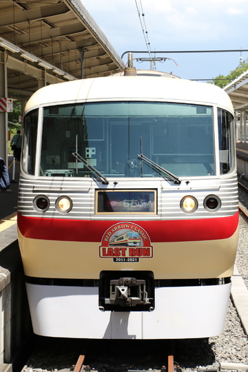 西武鉄道  10000系 10105F