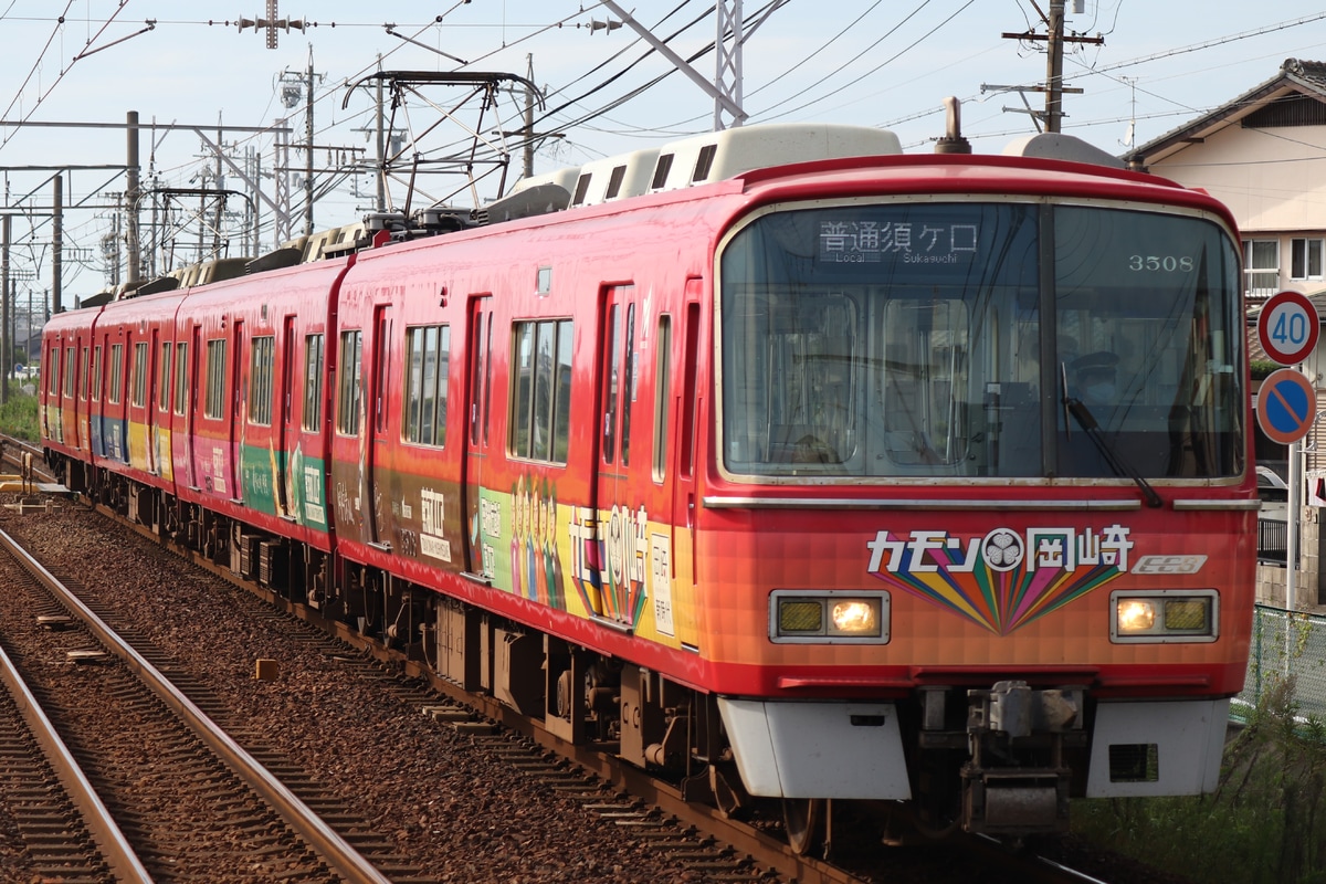名古屋鉄道  3500系 3508F