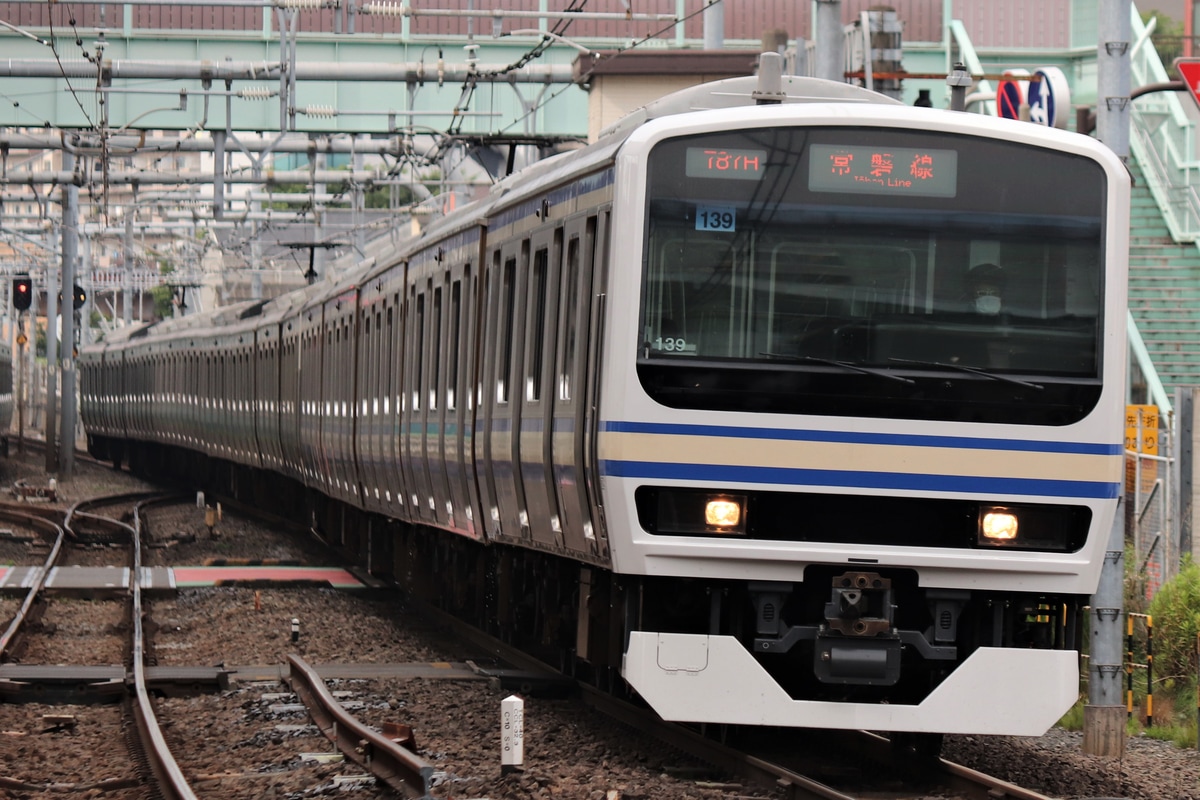 JR東日本  E231系 マト139編成
