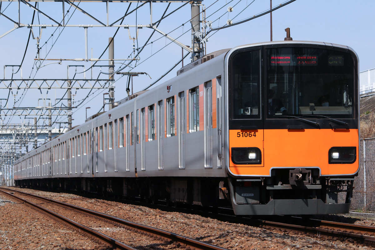 東武鉄道  50000系 51064f