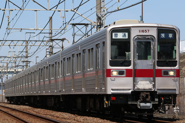 東武鉄道  10030系 11657f