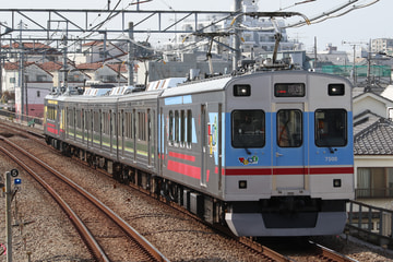 東急電鉄  7500系 