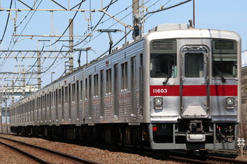 東武鉄道  10000系 11603f