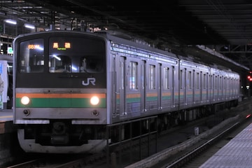 JR東日本  205系 Y12編成