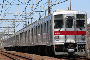 東武鉄道  10000系 11602f