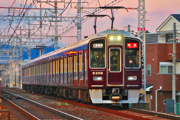 阪急電鉄 京都線 9300系 9309F