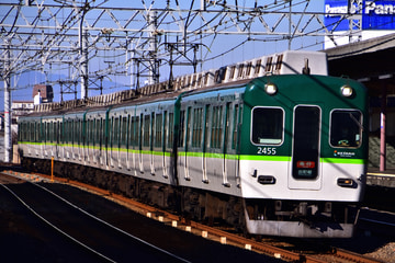 京阪電気鉄道 寝屋川車庫 2400系 2455F