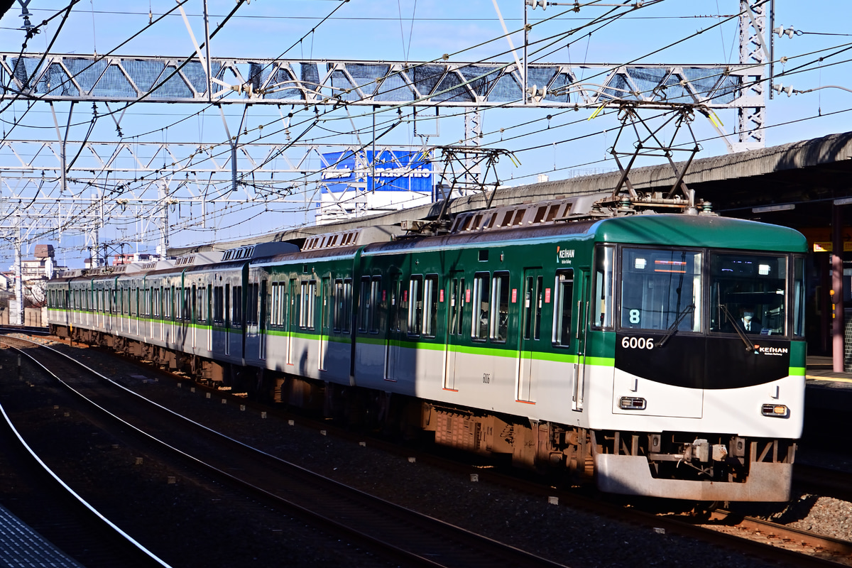 京阪電気鉄道 寝屋川車庫 6000系 6006F
