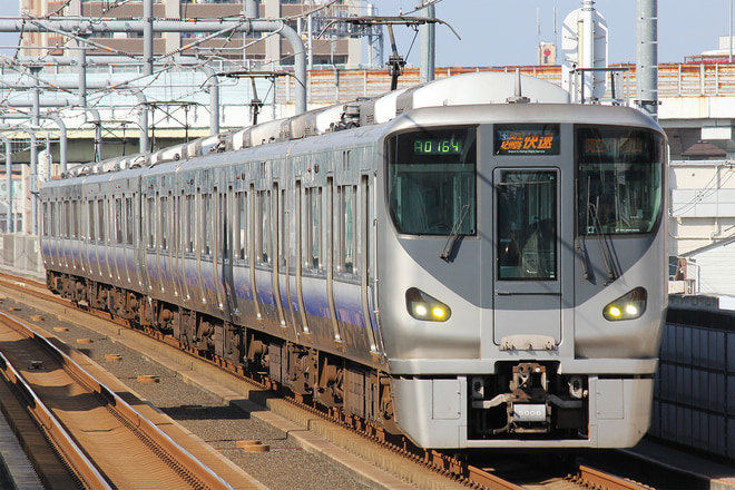 225系HF406編成を南田辺駅で撮影した写真