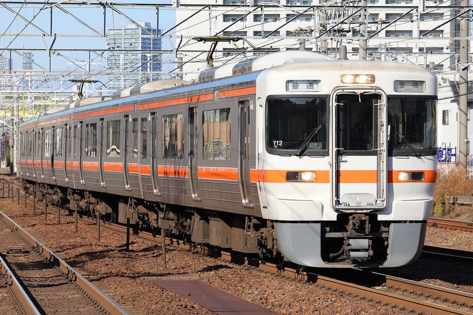 JR海313系カキY12編成<br class="br-sp" />(Y12編成)の写真
