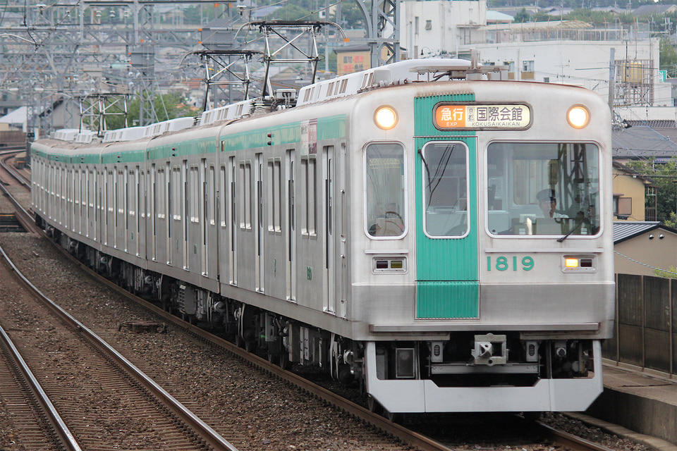 京都市交10系1119Fの写真
