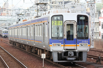 南海電気鉄道  2000系 2002F