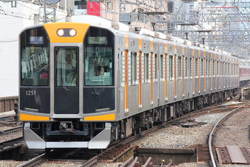 阪神電気鉄道  1000系 HS51