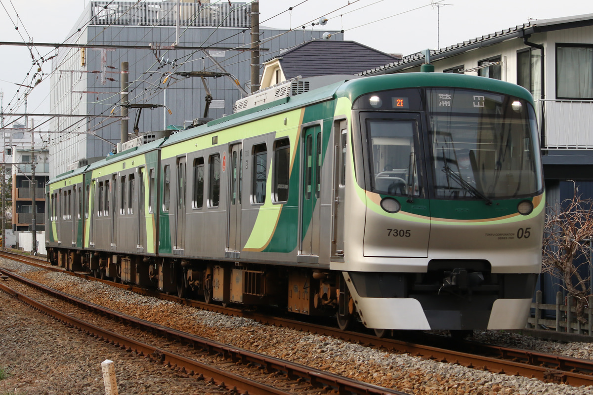 東急電鉄  7000系 7105f