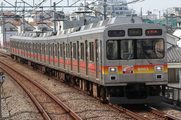 東急電鉄  9000系 9003f