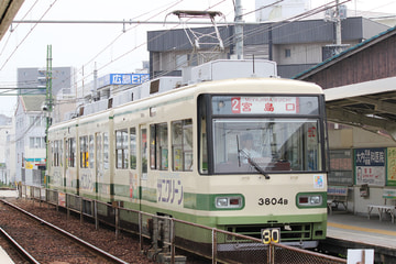広島電鉄  3800形 3804