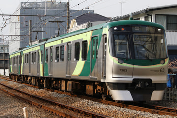 東急電鉄  7000系 7103f