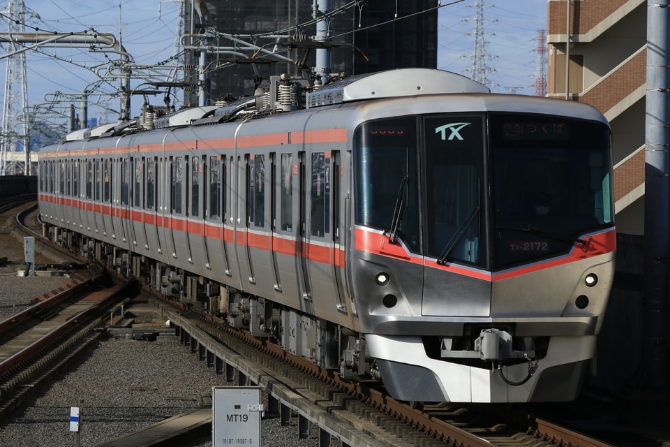 TXTX-2000系第72編成<br class="br-sp" />(TX-2172F)(2172F)(2172編成)の写真