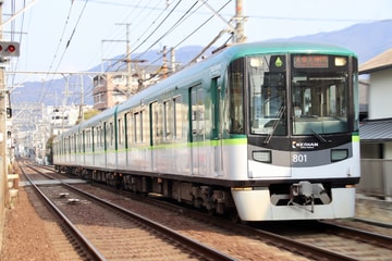 京阪電気鉄道  800系 801F
