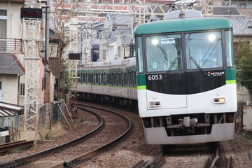 京阪電気鉄道 淀車庫 6000系 6003F