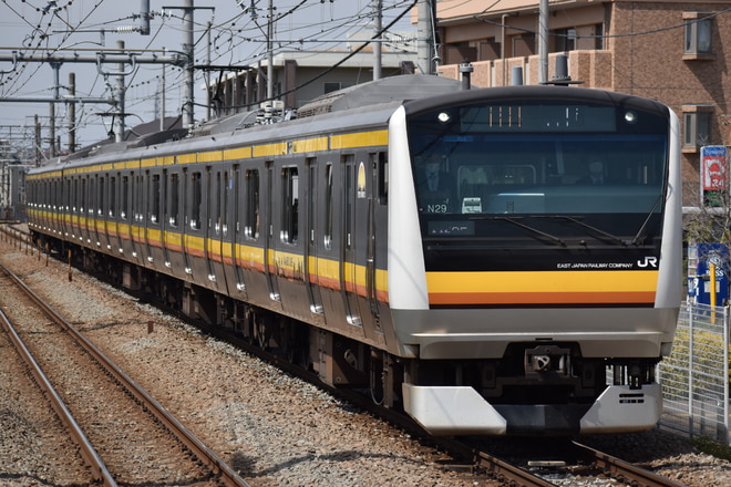 鎌倉車両センター中原支所E233系ナハN29編成を西府駅で撮影した写真