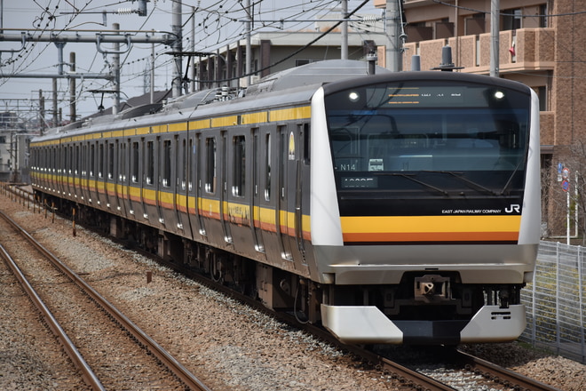 鎌倉車両センター中原支所E233系ナハN14編成を西府駅で撮影した写真