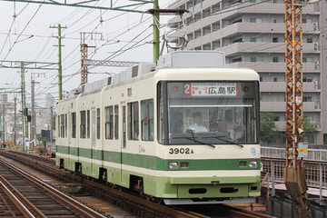 広島電鉄  3900形 3902