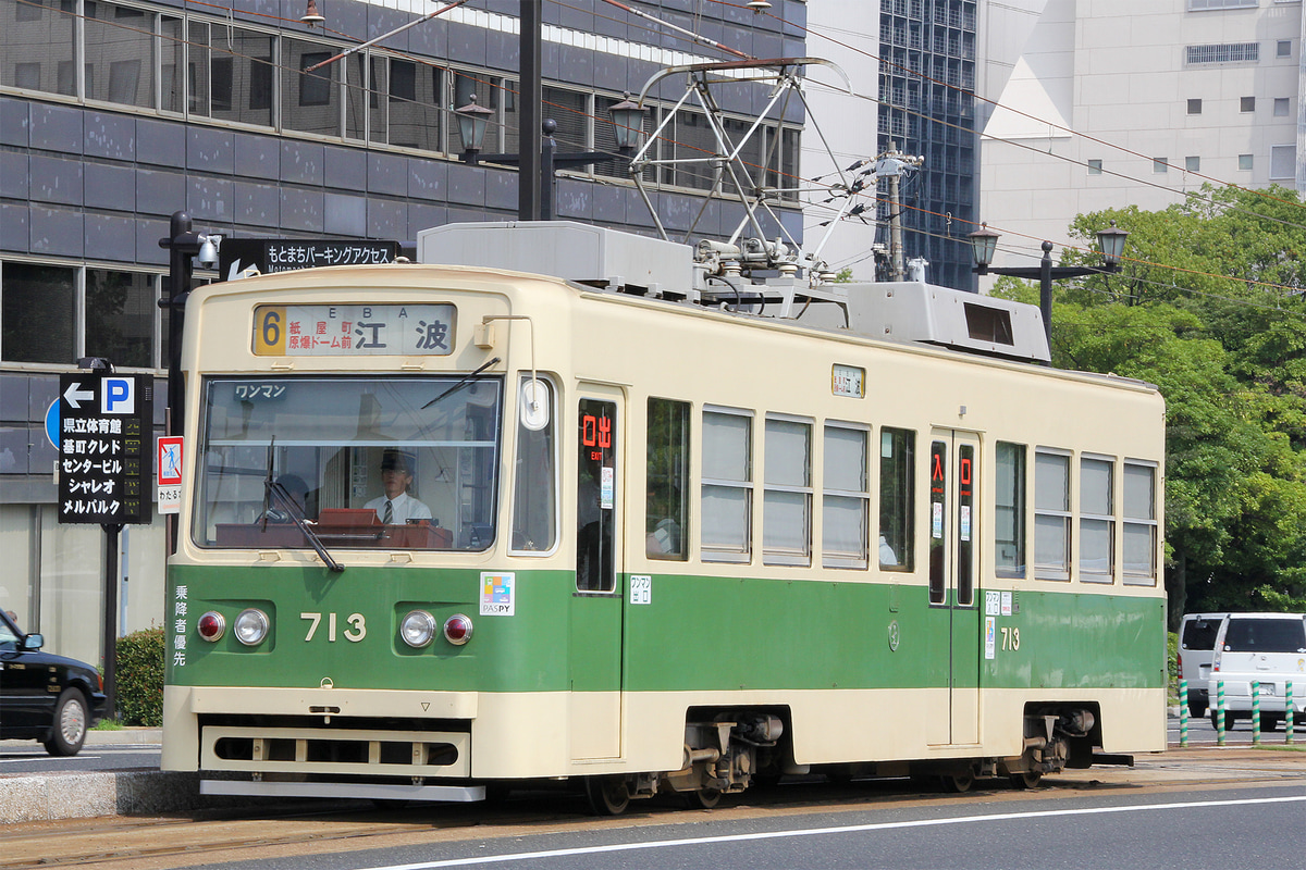 広島電鉄  700形 713