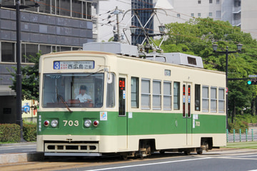 広島電鉄  700形 703