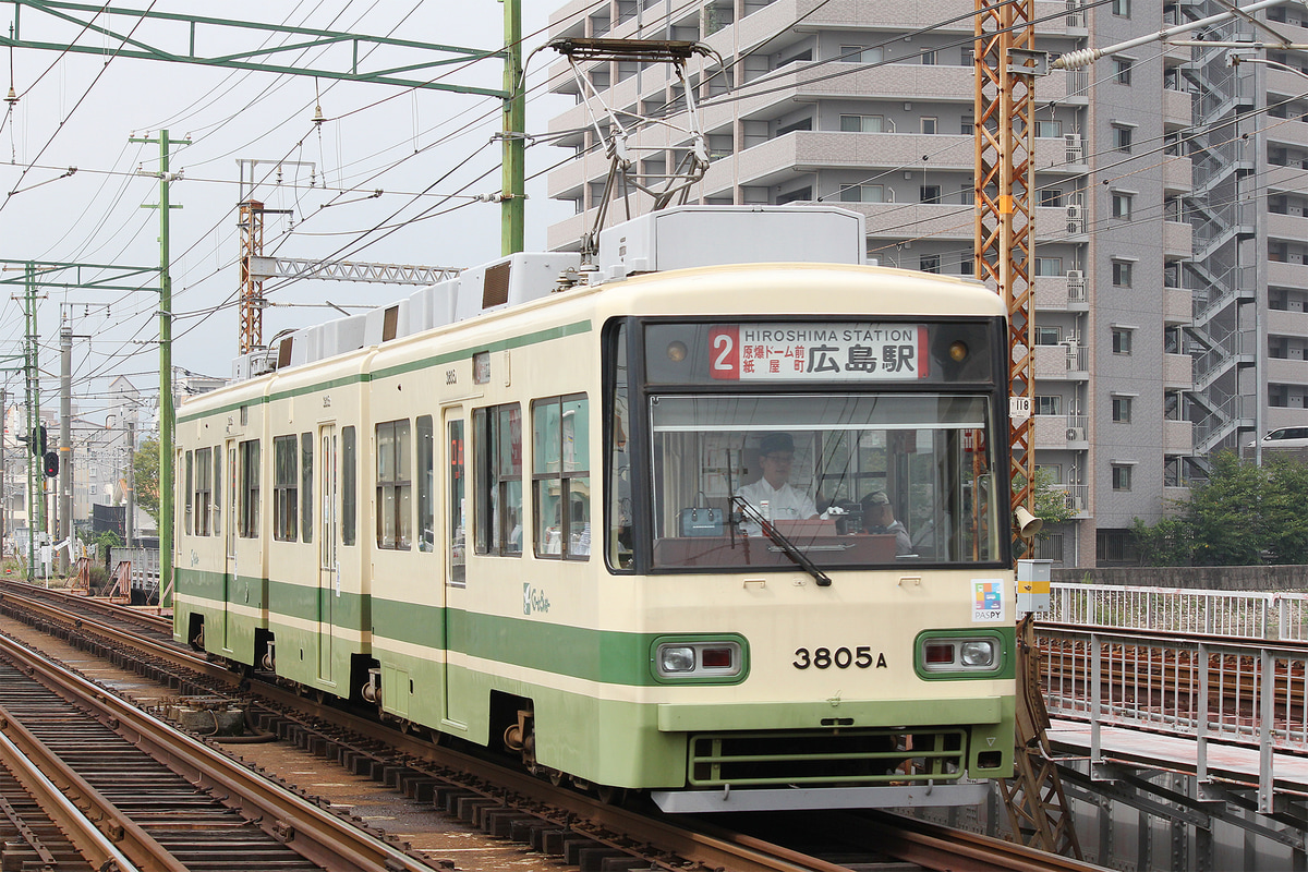 広島電鉄  3800形 3805